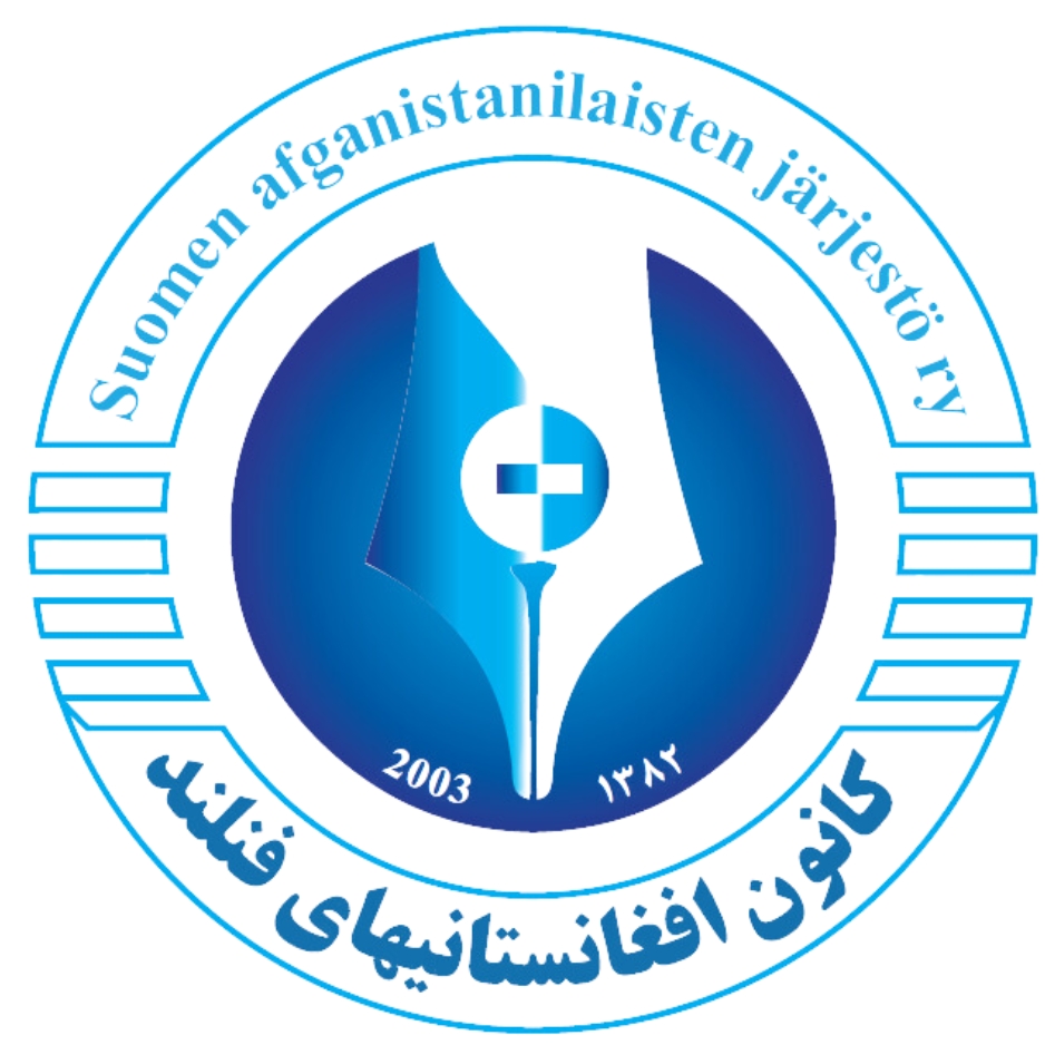 Suomen afganistanilaisten järjestö Kanun ry